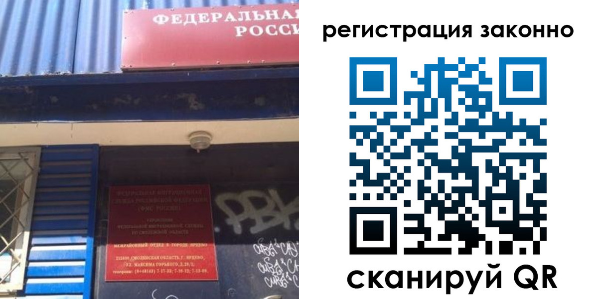 прописка поиск в Катав-Ивановске
