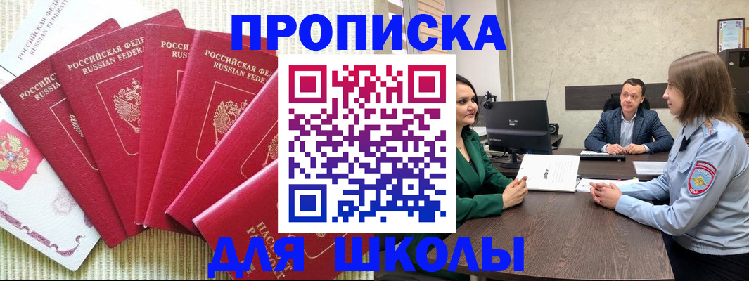временная регистрация госуслуги в Катав-Ивановске